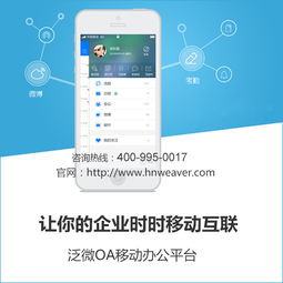 廣州泛微管理軟件系列 產品型號規格與價格指南